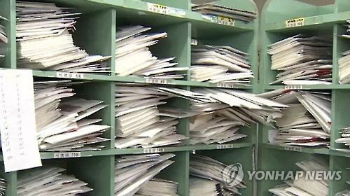 연합뉴스